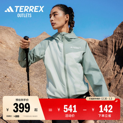 阿迪达斯TERREX防水防风冲锋衣