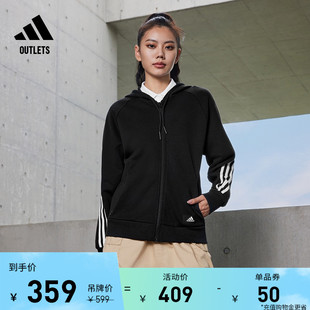 adidas阿迪达斯官方outlets轻运动 时尚 休闲连帽夹克外套女装