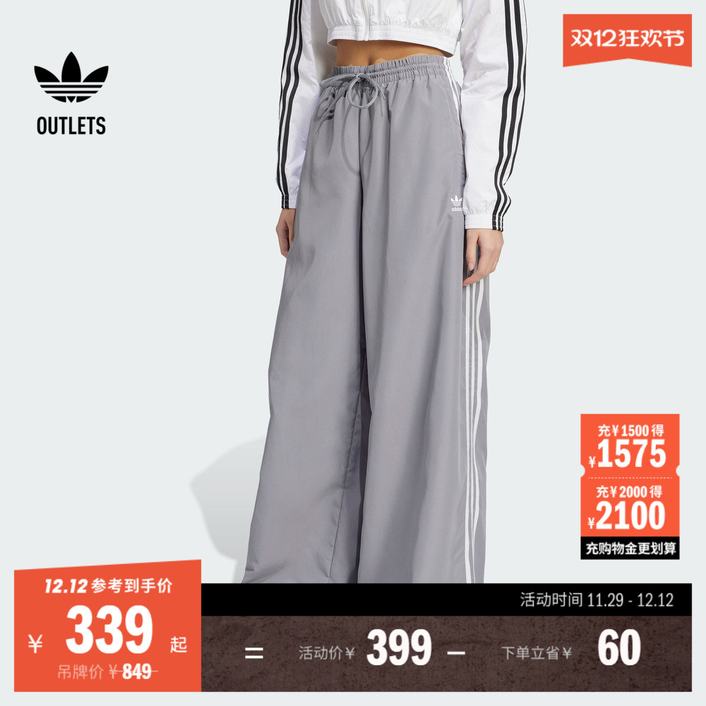 阿迪达斯三叶草女子运动裤