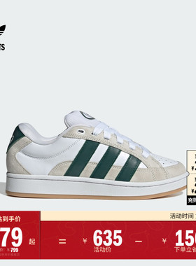 「面包鞋」CAMPUS 00s BETA经典板鞋男女adidas阿迪达斯三叶草