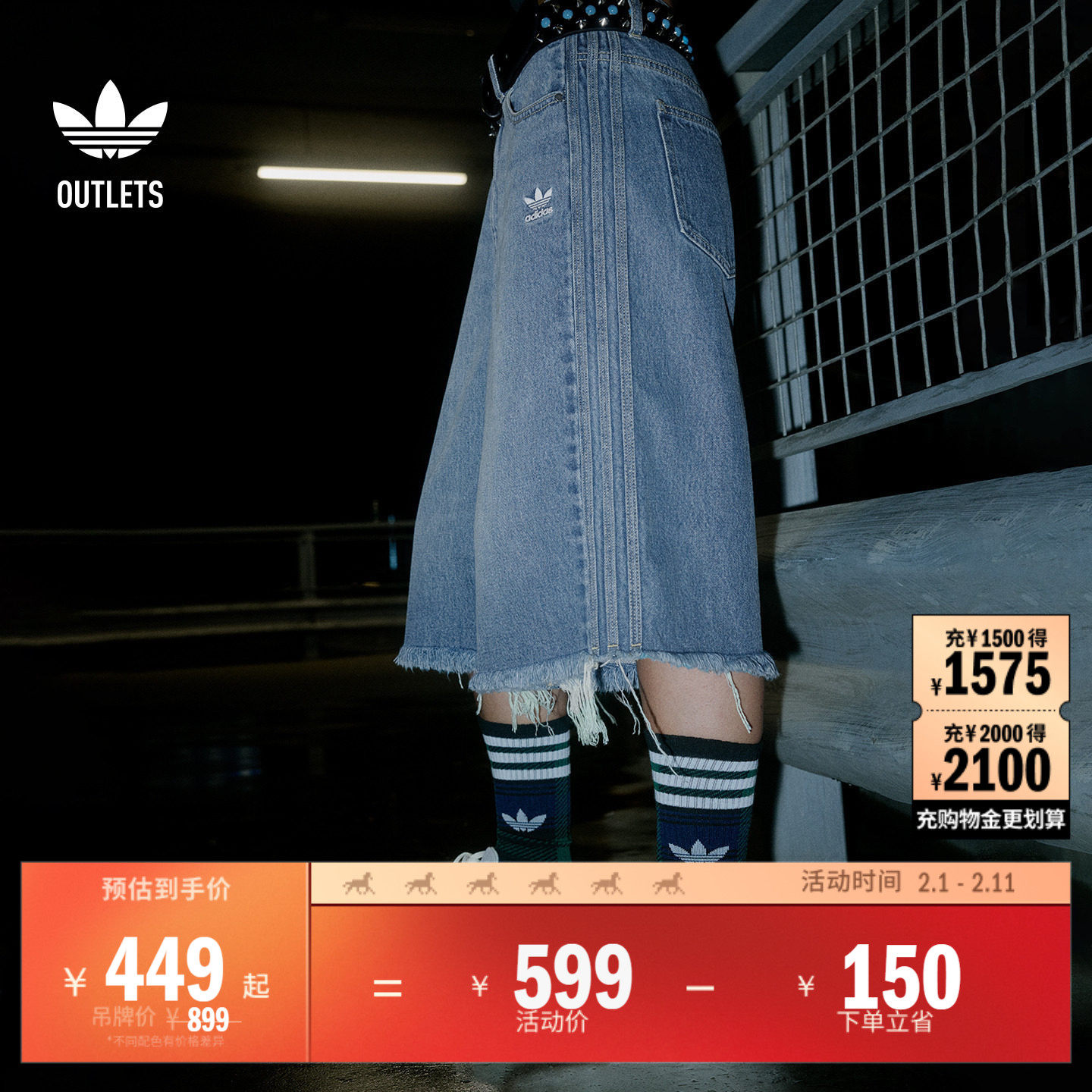 休闲舒适梭织宽松牛仔运动五分短裤女装夏季adidas阿迪达斯三叶草