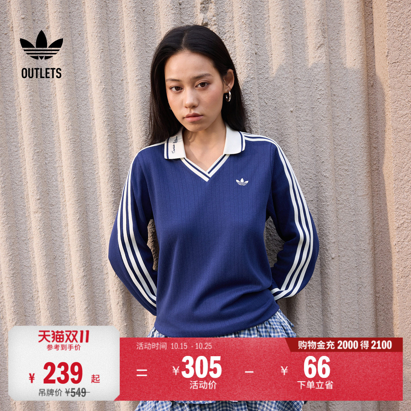 日常百搭针织舒适运动长袖POLO衫女adidas阿迪达斯三叶草