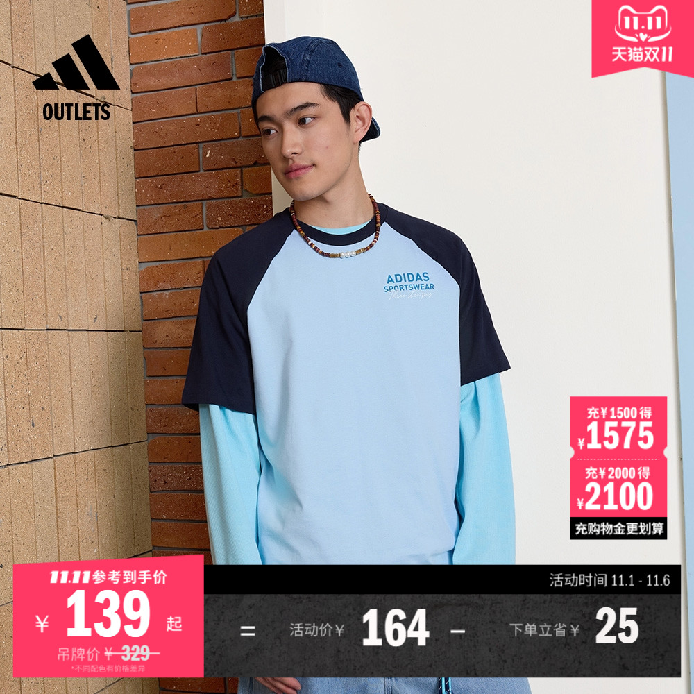 宽松撞色纯棉上衣内搭圆领短袖T恤男女adidas阿迪达斯轻运动