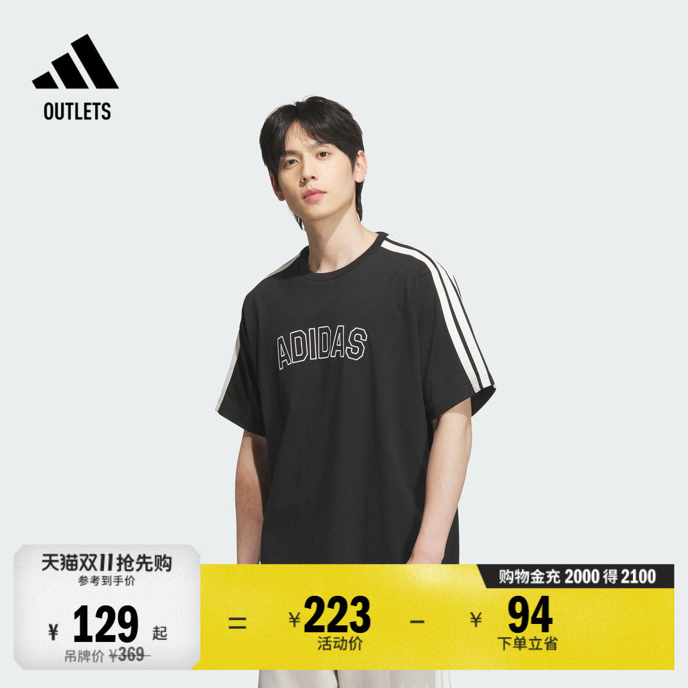 休闲运动纯棉圆领上衣短袖T恤男装夏季adidas阿迪达斯轻运动