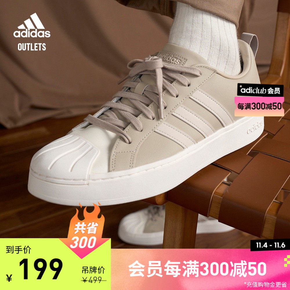 「小贝壳头」adidas官方outlets阿迪达斯STREETCHECK男女休闲板鞋使用感如何?