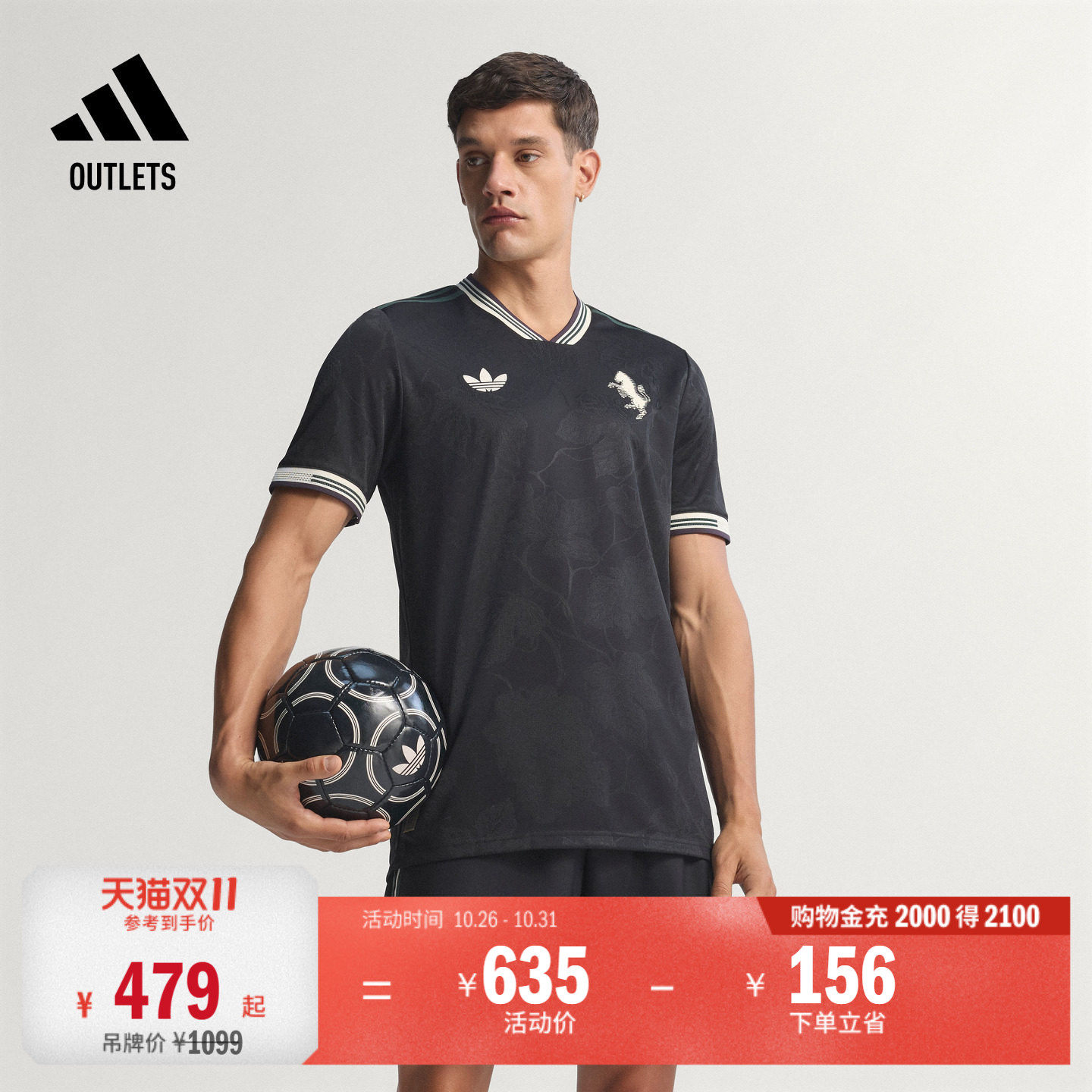尤文图斯球员版第二客场足球短袖球衣adidas阿迪达斯官方outlets