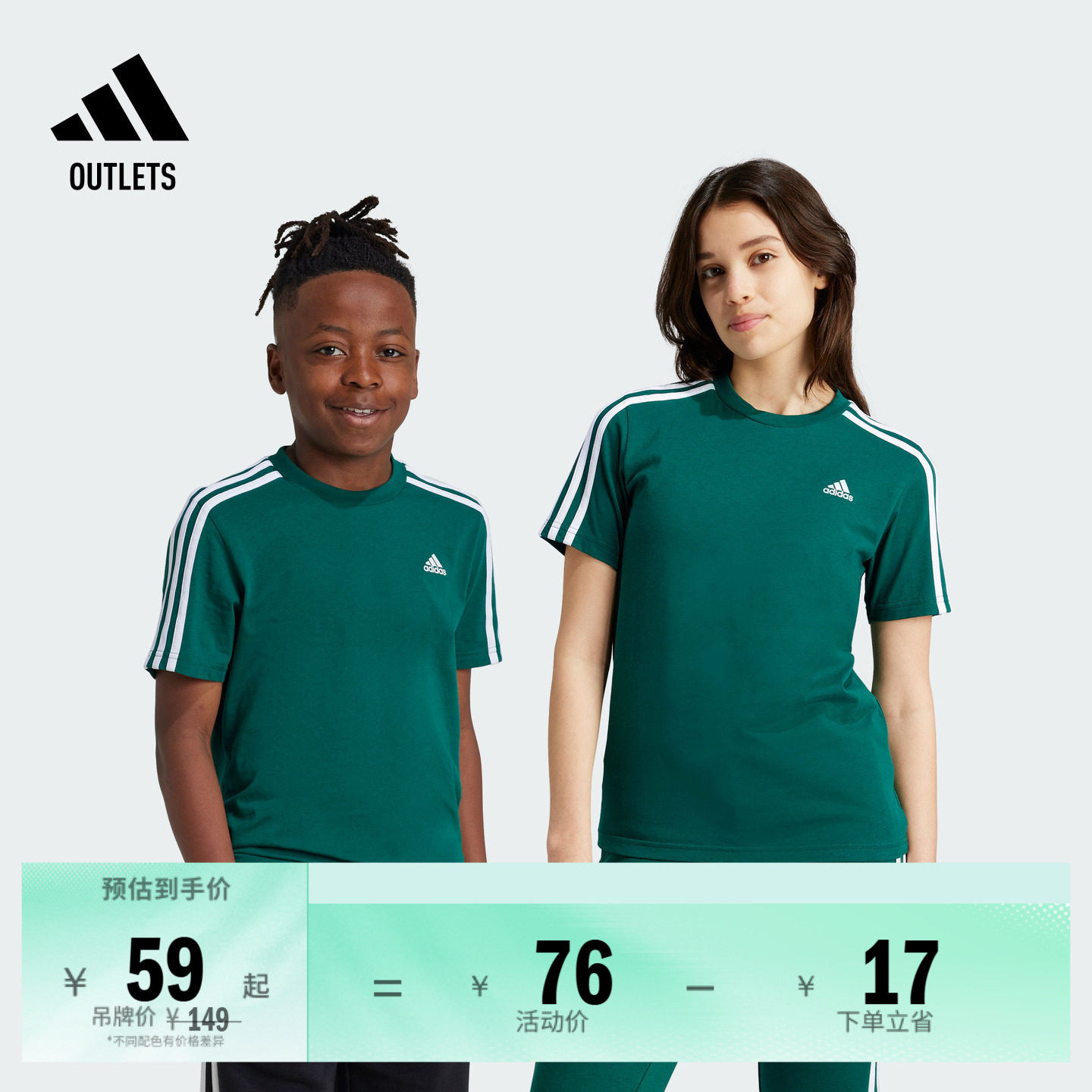 三条纹纯棉上衣圆领短袖T恤男女大童夏季adidas阿迪达斯轻运动