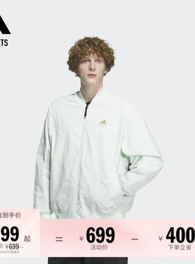 休闲舒适夹克外套男春季adidas阿迪达斯官方outlets轻运动IZ1614