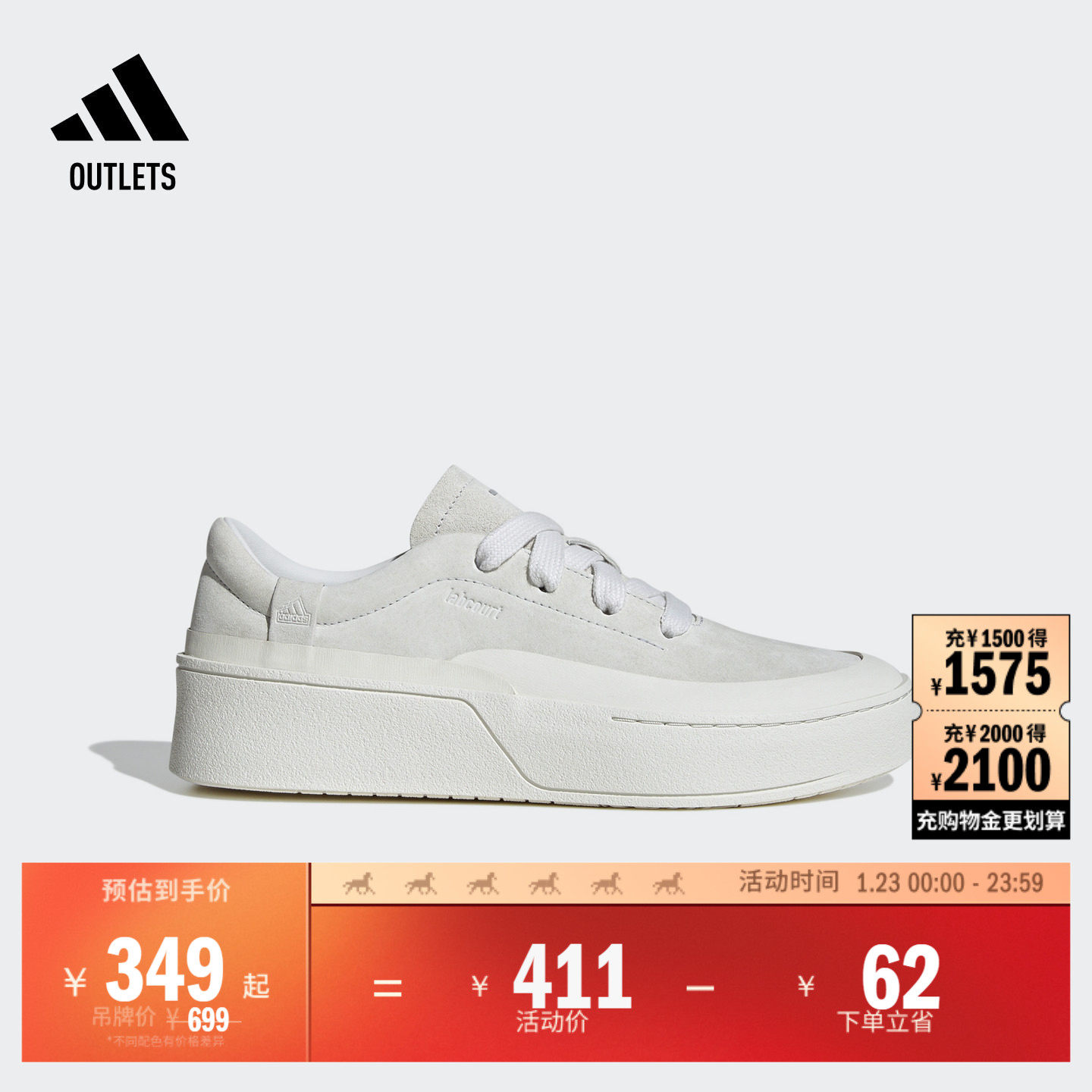 LABCOURT休闲厚底增高板鞋男女adidas阿迪达斯官方outlets轻运动,运动鞋new,板鞋,淘宝优惠券,粉丝福利购,淘宝优惠卷