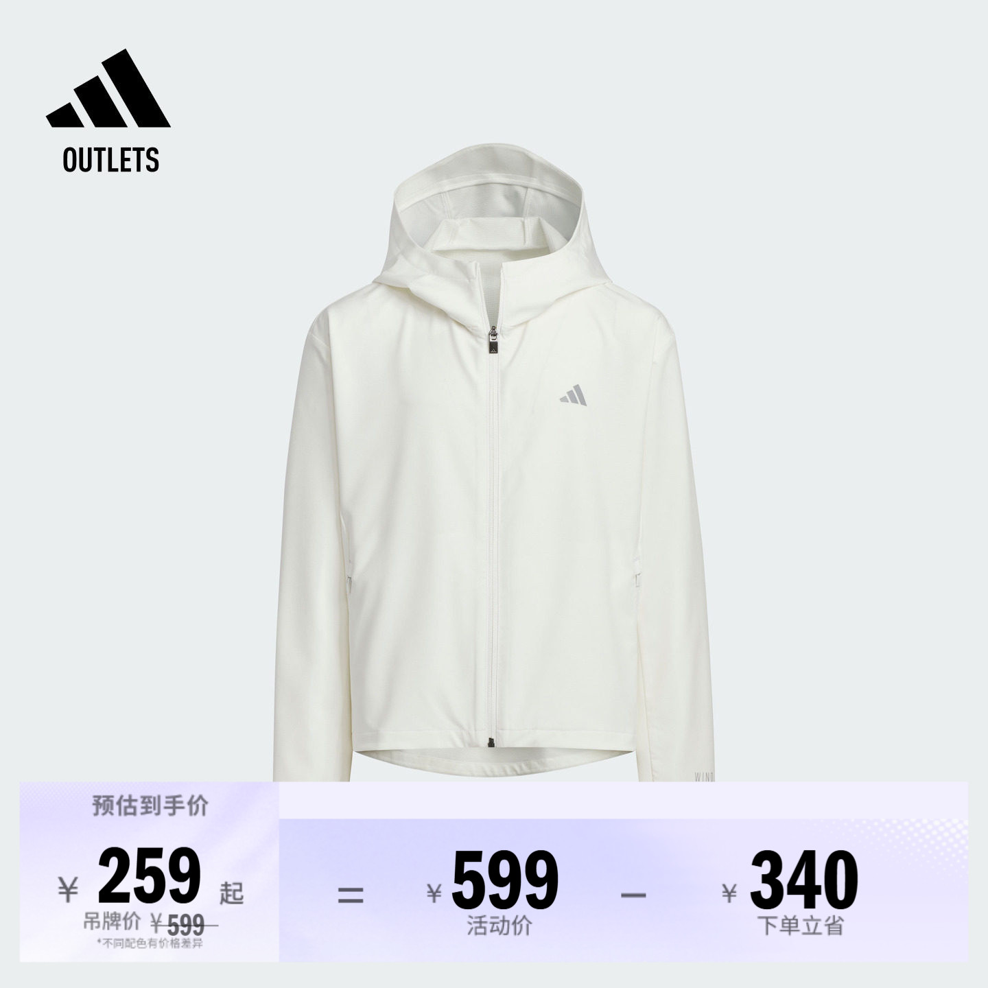 防风透湿疏水休闲连帽夹克外套女大童儿童adidas阿迪达斯轻运动