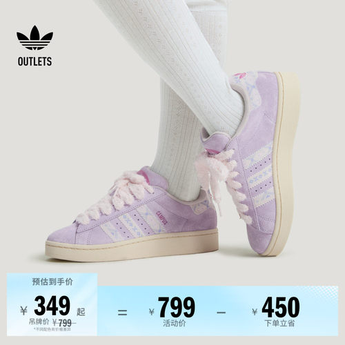 面包鞋阿迪达斯三叶草经典鞋