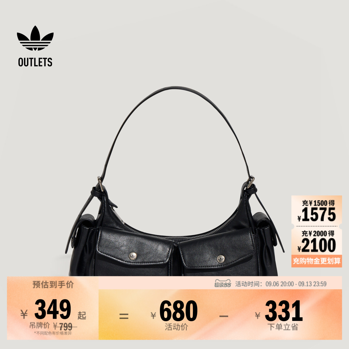 时尚复古风休闲百搭运动斜挎包女子adidas阿迪达斯三叶草