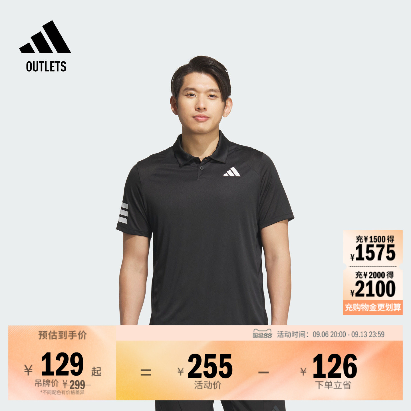 速干简约舒适网球运动翻领短袖POLO衫男装夏季adidas阿迪达斯