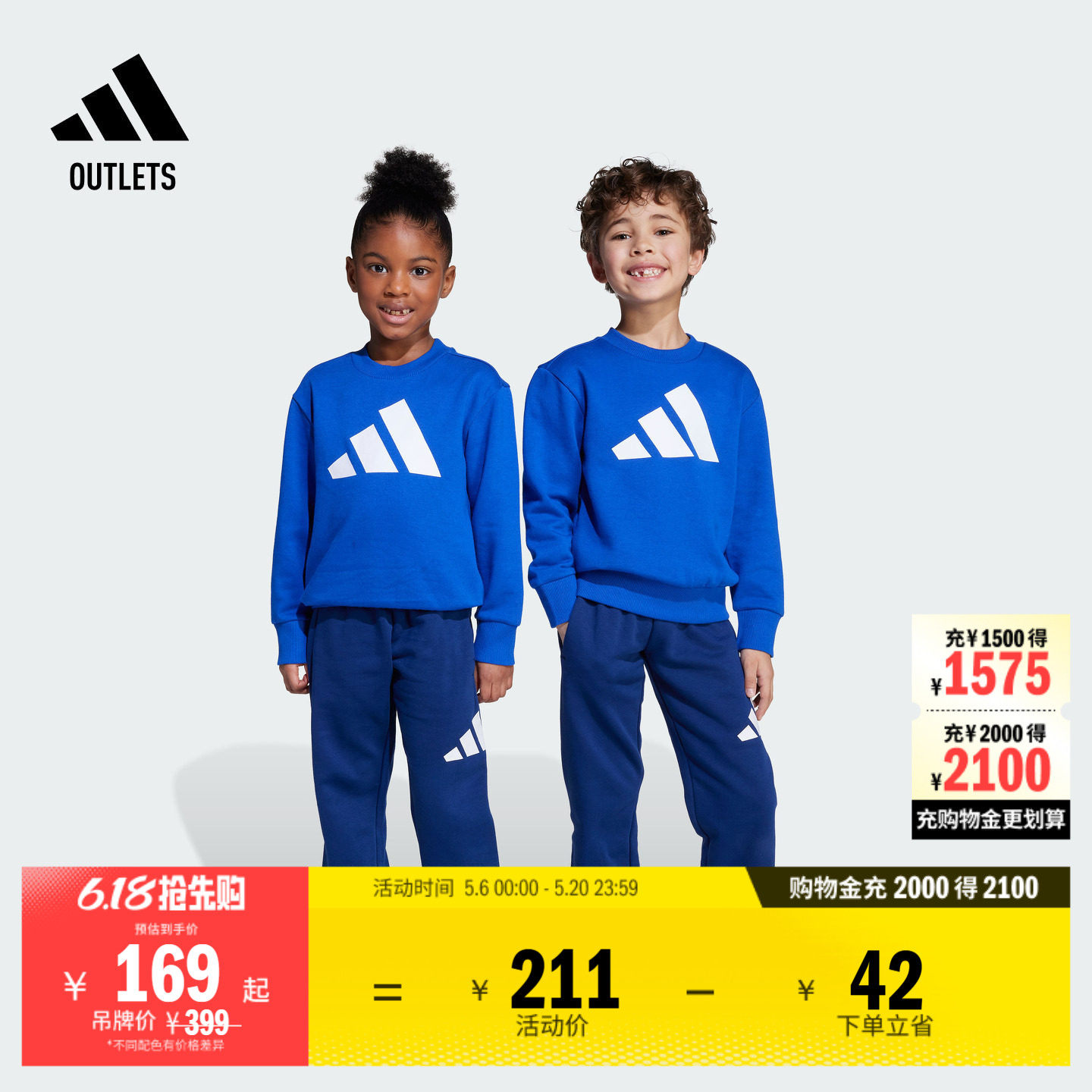男女小童休闲舒适长袖套装adidas阿迪达斯官方outlets轻运动