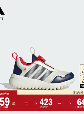 小波浪ActiveFlex 4.0旋转按钮运动鞋小童adidas阿迪达斯