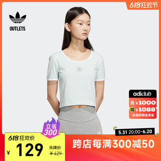 短款运动上衣短袖T恤女装夏季adidas阿迪达斯官方outlets三叶草