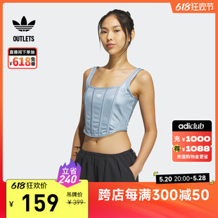 adidas阿迪达斯官方outlets三叶草 辣妹鱼骨腰精运动吊带背心女装