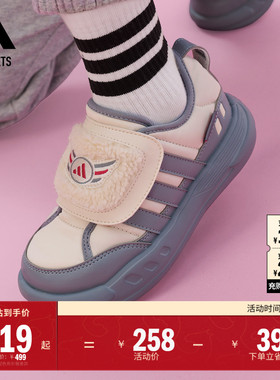 小童PUFFY SKIPPER C缓震回弹保暖运动鞋adidas阿迪达斯轻运动