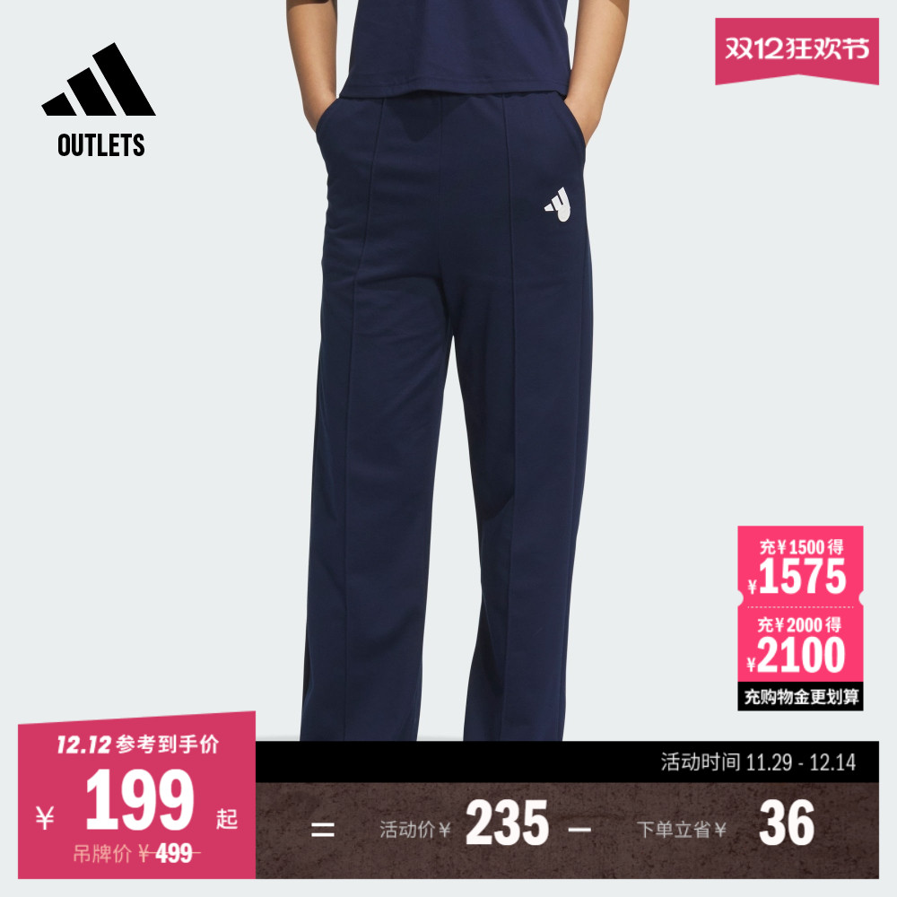 阿迪达斯女子运动裤adidas