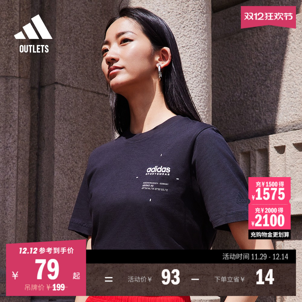 阿迪达斯轻运动男女情侣短袖T恤