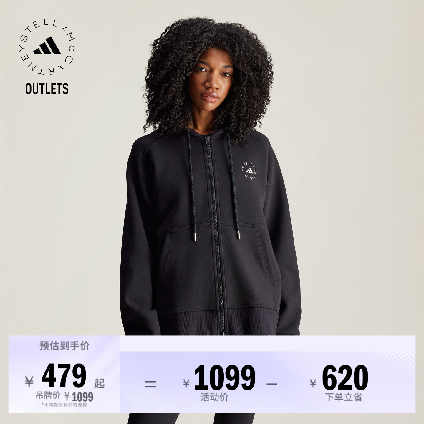 简约宽松双面针织运动连帽夹克外套女装adidas阿迪达斯Stella Mc