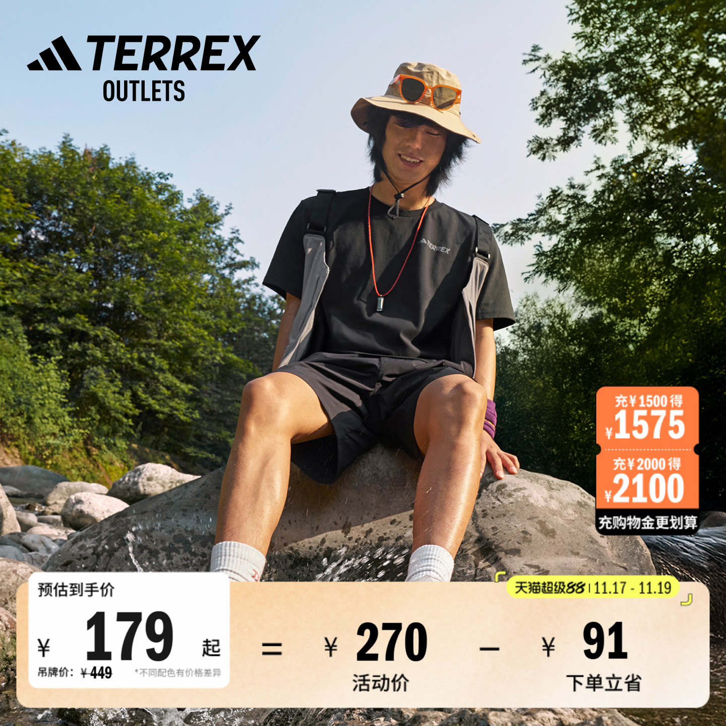 阿迪达斯TERREX男子户外运动短裤