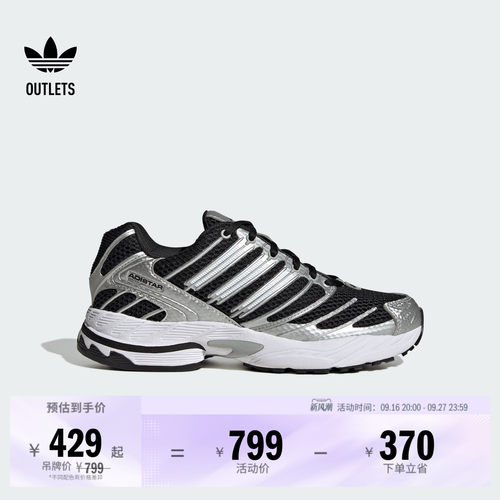 阿迪达斯三叶草经典运动鞋