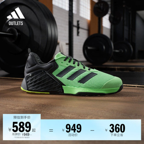 阿迪达斯DROPSET3男子运动鞋