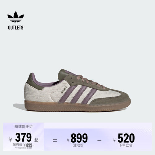 T头鞋阿迪达斯三叶草板鞋德训鞋