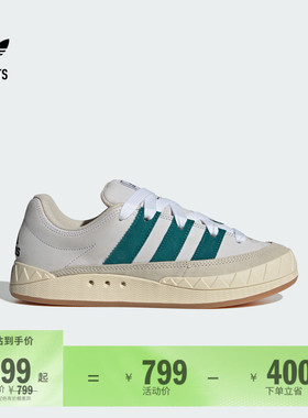 「鲨鱼面包鞋」ADIMATIC经典运动板鞋男女adidas阿迪达斯三叶草