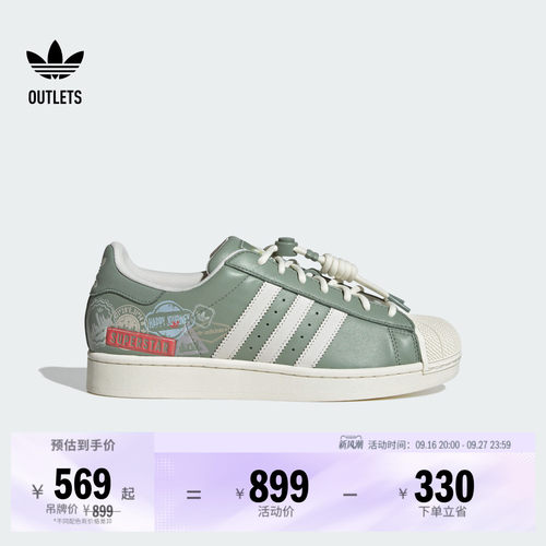 贝壳头阿迪达斯三叶草经典运动鞋