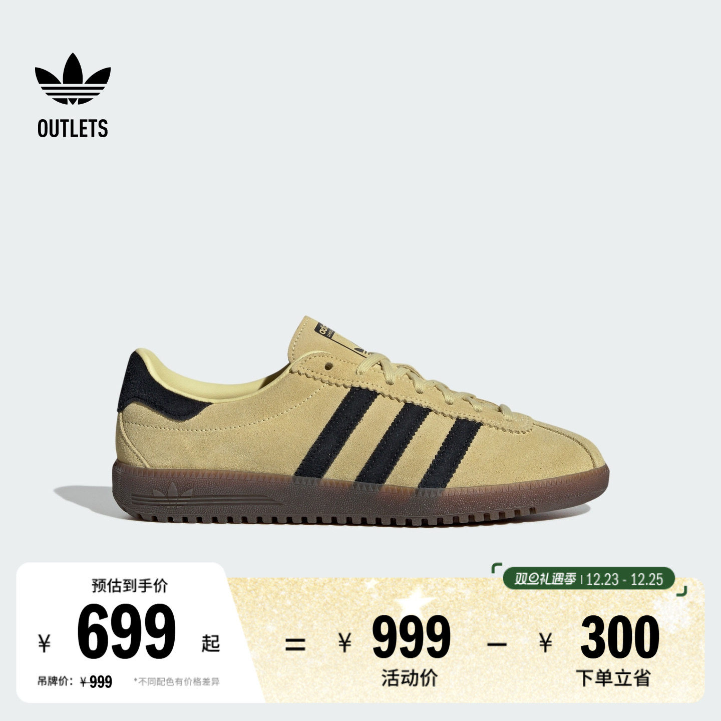 T头鞋阿迪达斯三叶草复古板鞋