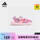 WATER SANDAL包头凉鞋 男女小童adidas阿迪达斯官方outlets轻运动