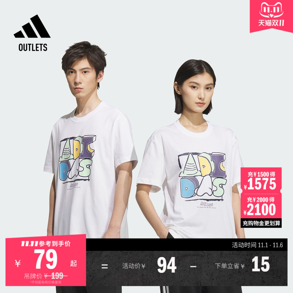 情侣款纯棉圆领短袖T恤男女夏季adidas阿迪达斯官方outlets轻运动