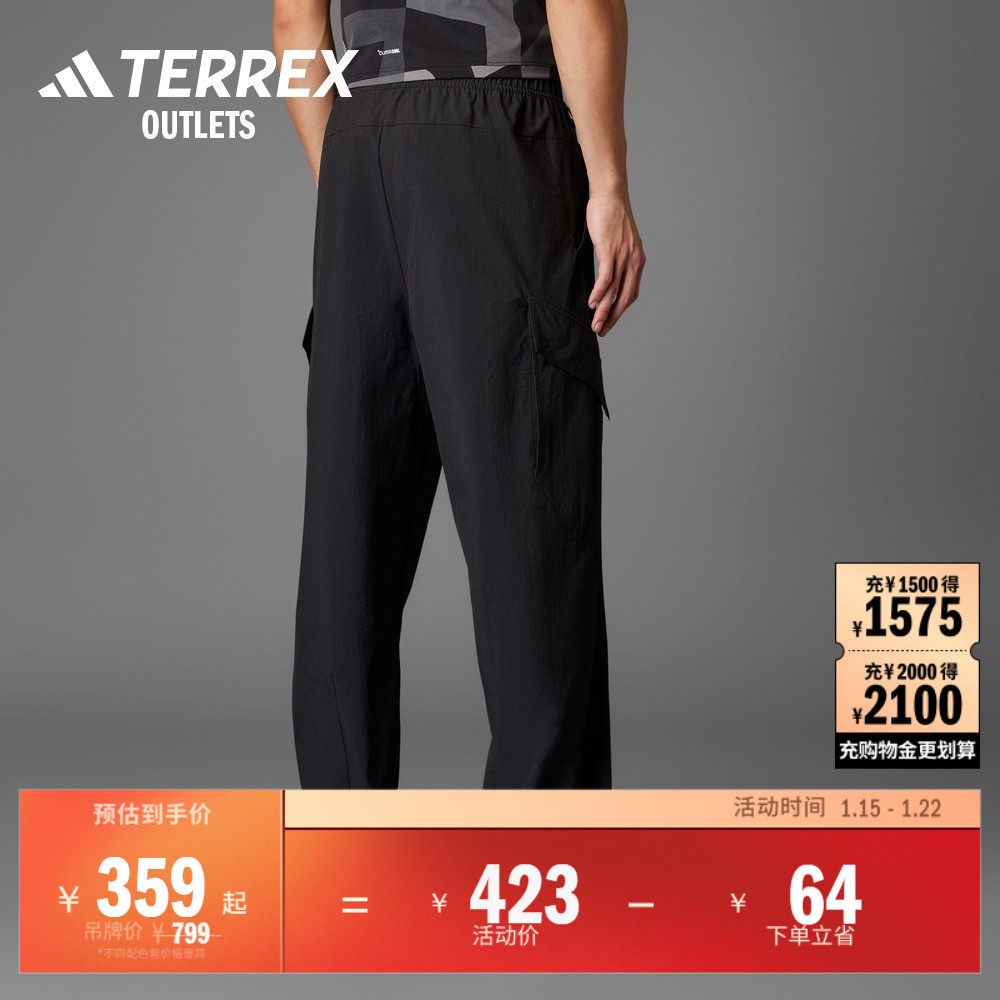 防晒UPF50+户外工装运动长裤男adidas阿迪达斯官方outlets TERREX,户外/登山/野营/旅行用品,户外休闲裤,淘宝优惠券,粉丝福利购,淘宝优惠卷