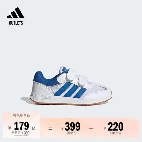 T头鞋阿迪达斯小童魔术贴运动鞋