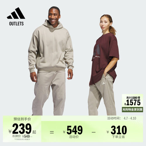 阿迪达斯男女运动裤adidas