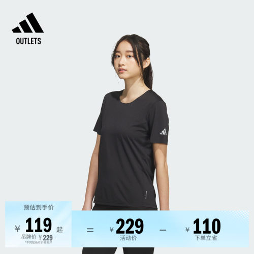 阿迪达斯女速干跑步运动短袖T恤