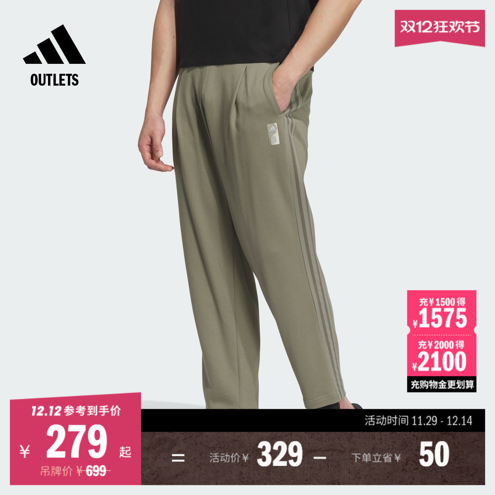 阿迪达斯男子运动裤adidas