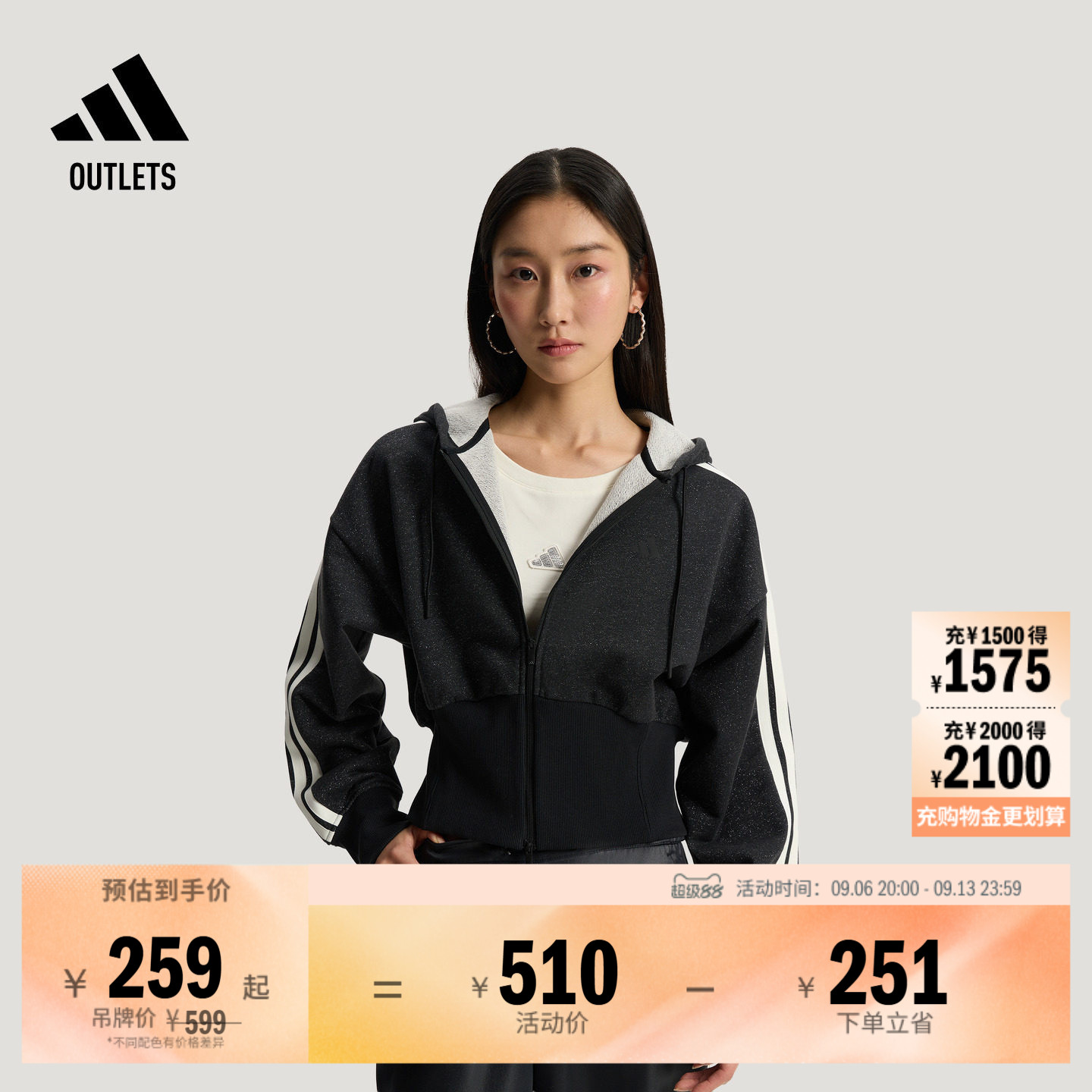 阿迪达斯女子连帽夹克外套