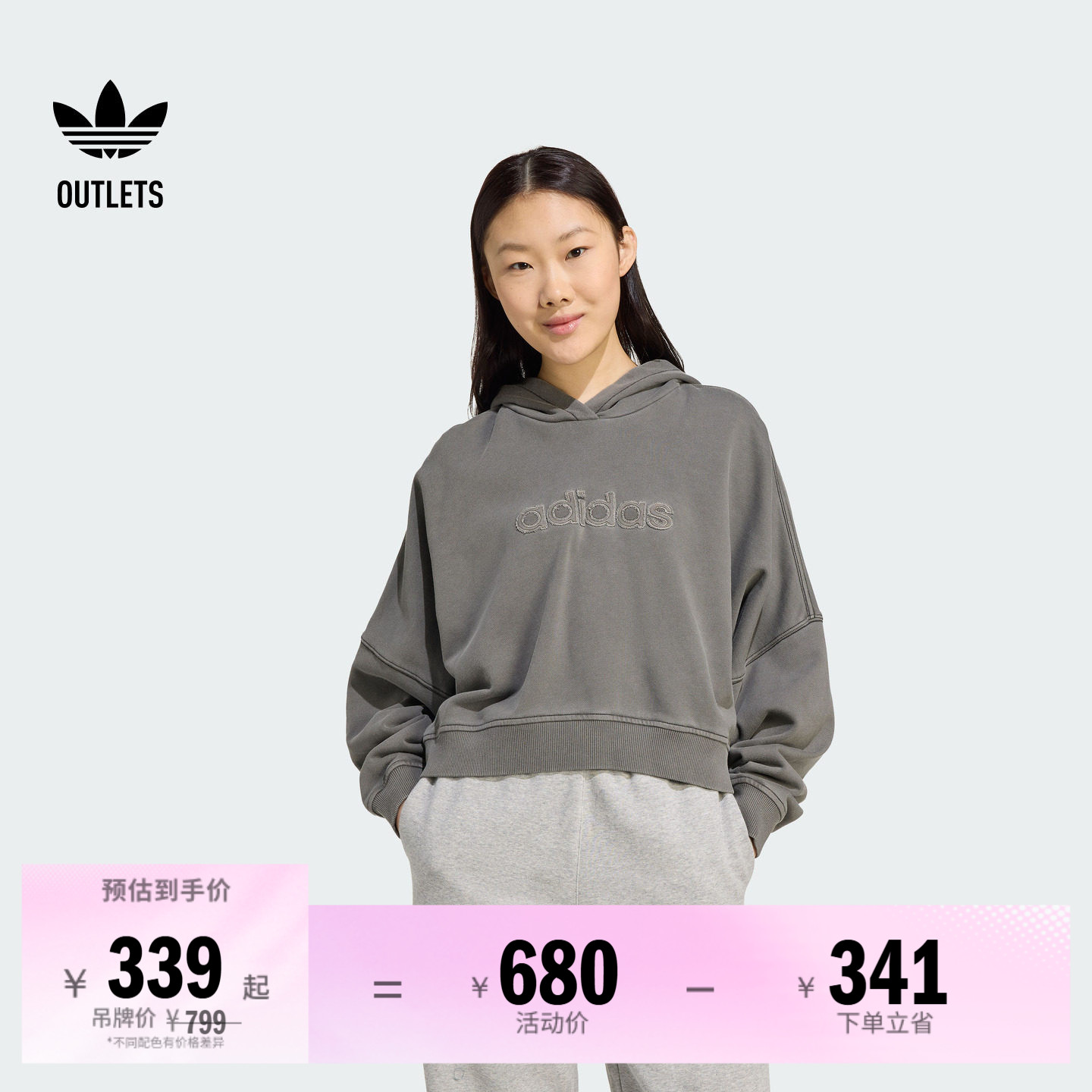 阿迪达斯三叶草女子套头衫
