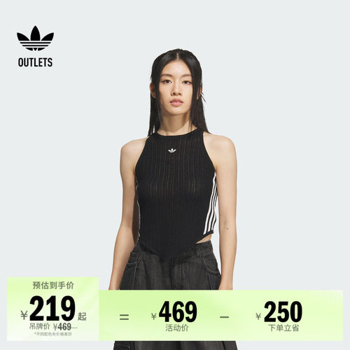 阿迪达斯三叶草女子背心