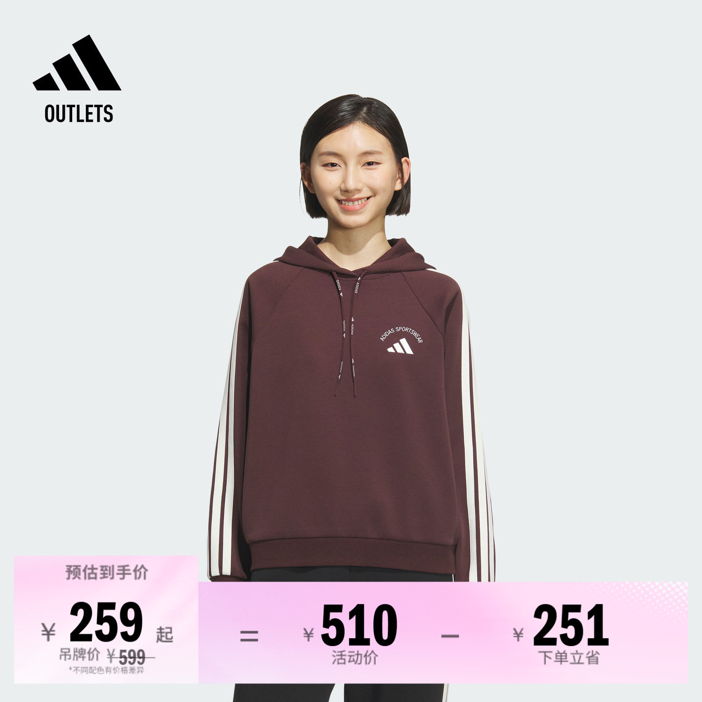 阿迪达斯女子套头衫adidas