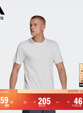 修身HIIT高间歇训练运动短袖T恤男装adidas阿迪达斯官方outlets