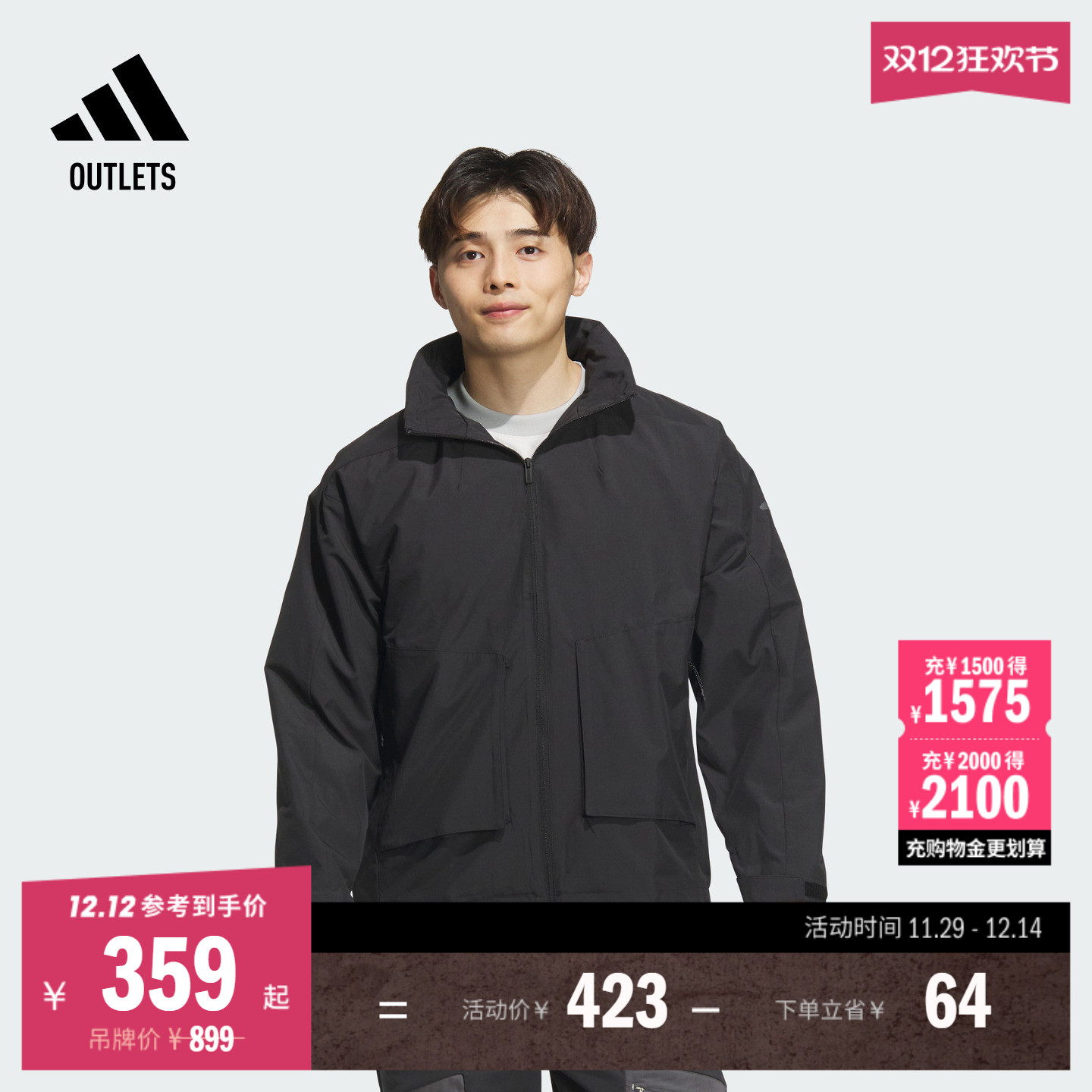 阿迪达斯男拒水防泼宽松外套