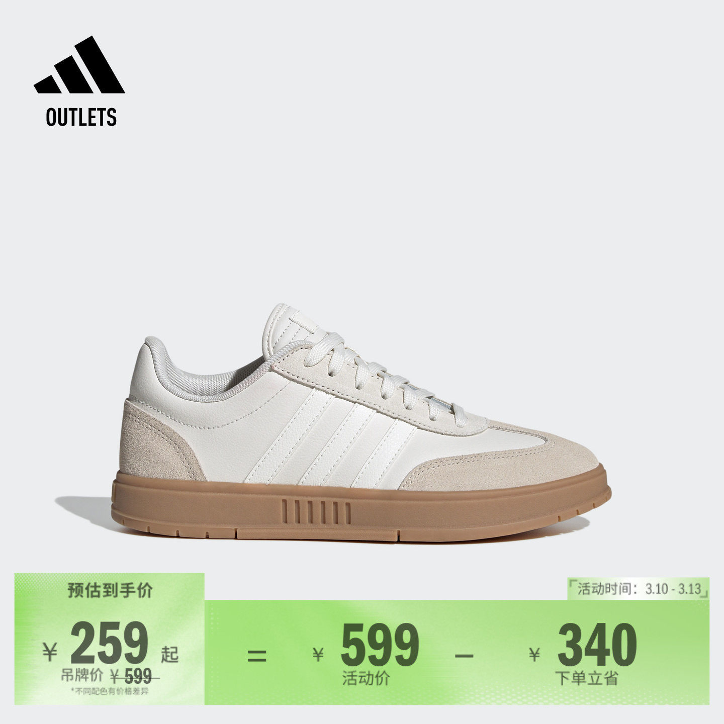 「T头鞋」GRADAS休闲低帮网球文化板鞋男女adidas阿迪达斯轻运动