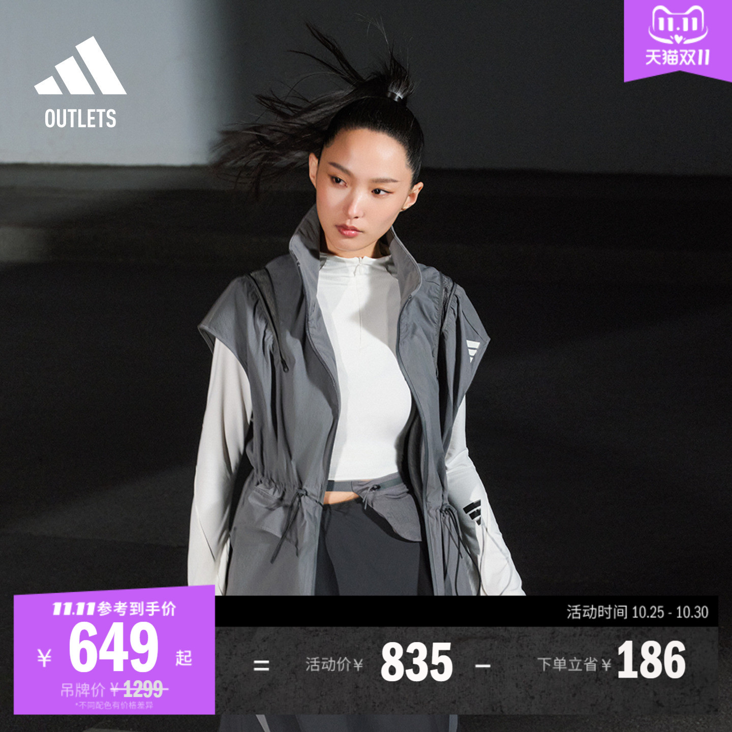 阿迪达斯女子衬衫马甲上衣