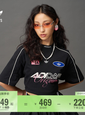 街头复古风运动短袖T恤女装夏季adidas阿迪达斯官方outlets三叶草