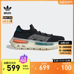 NMD_S1经典boost休闲跑步鞋男女adidas阿迪达斯官方outlets三叶草