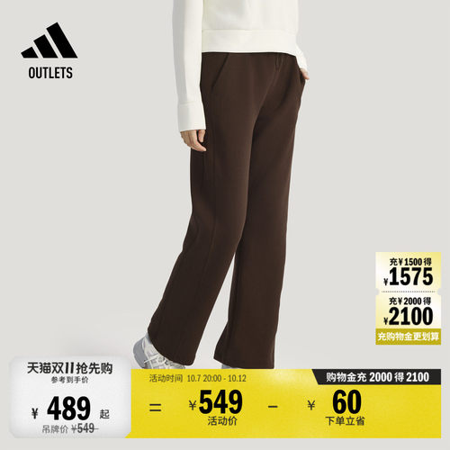 阿迪达斯女子运动裤adidas